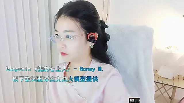 Floor oo online show from 10/14/25, 07:09