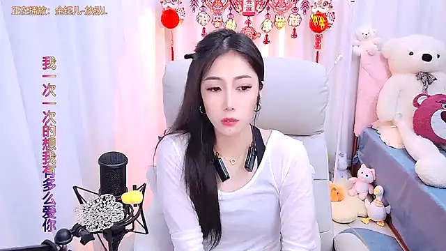 Snapshot of qianduoduo88 chatting on 01/22/25, 02:46 qianduoduo88 online show from 01/22/25, 02:46