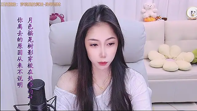 Snapshot of qianduoduo88 chatting on 02/03/26, 01:16 qianduoduo88 online show from 02/03/26, 01:16