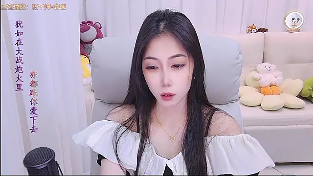 Snapshot of qianduoduo88 chatting on 02/05/26, 01:16 qianduoduo88 online show from 02/05/26, 01:16