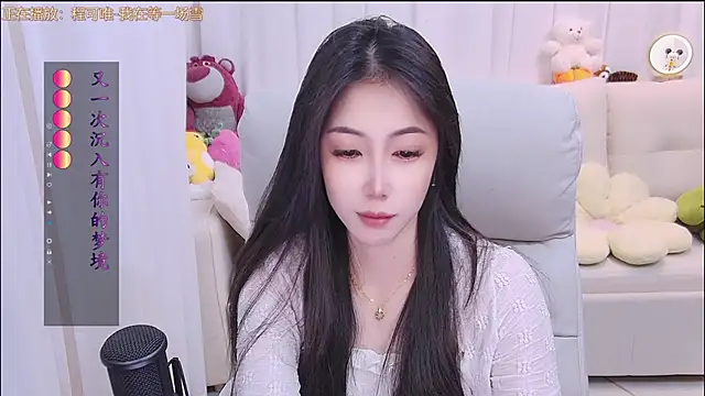 Snapshot of qianduoduo88 chatting on 02/07/26, 01:26 qianduoduo88 online show from 02/07/26, 01:26