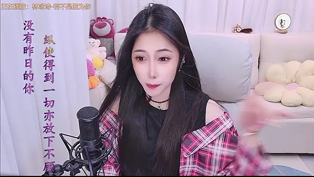 qianduoduo88 online show from 03/21/26, 01:16