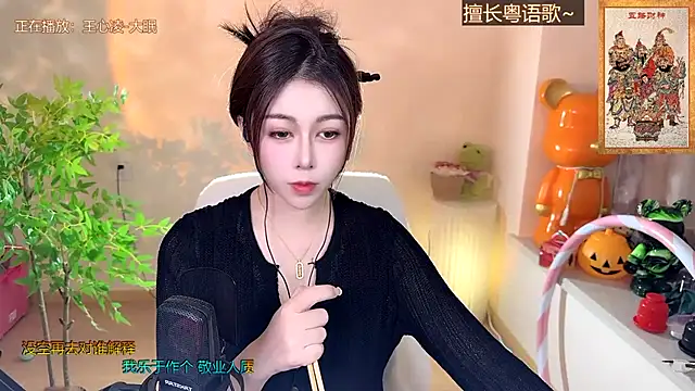 Super lucky star online show from 12/26/24, 11:21