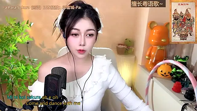 Super lucky star online show from 12/28/24, 02:42