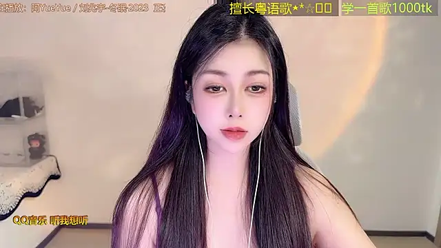 Super lucky star online show from 03/06/26, 10:56