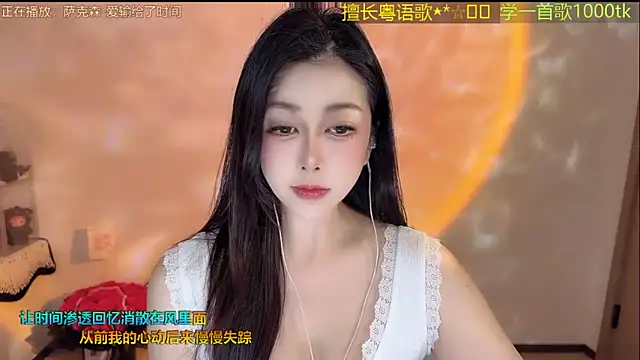 Super lucky star online show from 03/14/26, 12:21