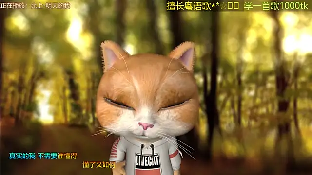 Super lucky star online show from 04/06/26, 01:36