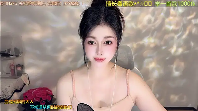 Super lucky star online show from 04/06/26, 11:11