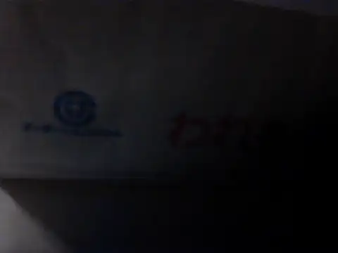 Snapshot of shikokichi55 chatting on 11/09/25, 05:44 shikokichi55 online show from 11/09/25, 05:44