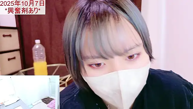 Snapshot of senachinnn chatting on 10/07/25, 03:47 senachinnn online show from 10/07/25, 03:47