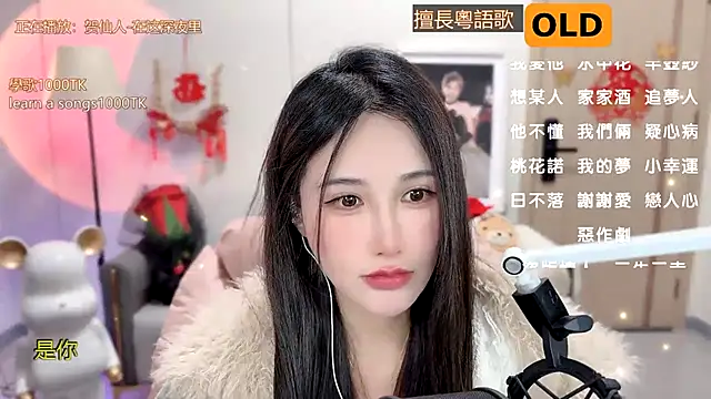 babykitty- online show from 02/04/25, 10:43