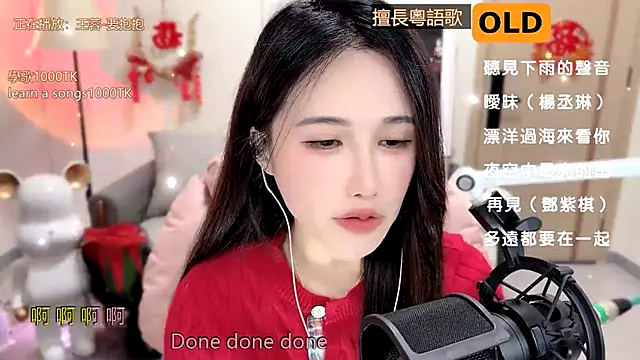 babykitty- online show from 02/13/25, 12:21