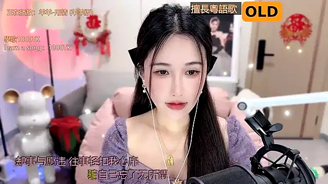 babykitty- online show from 02/15/25, 06:12