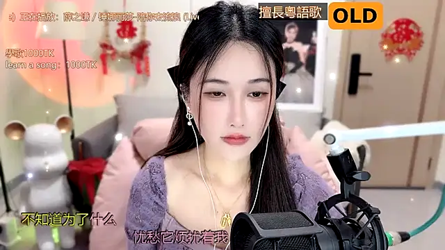 babykitty- online show from 02/15/25, 09:16