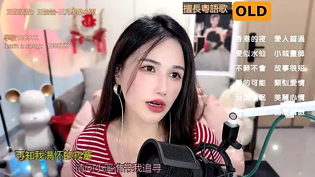 babykitty- online show from 02/22/25, 12:19