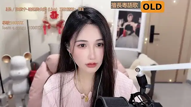 babykitty- online show from 02/27/25, 12:13