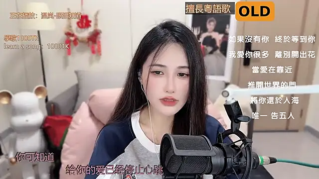 babykitty- online show from 02/28/25, 09:15