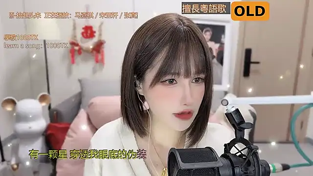 babykitty- online show from 03/07/25, 09:18