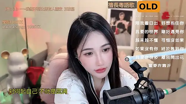 babykitty- online show from 03/18/25, 09:20