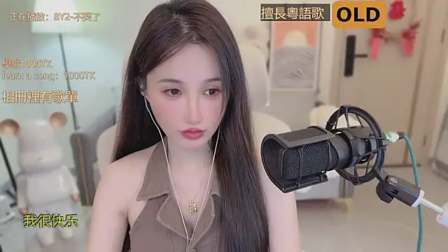 babykitty- online show from 09/14/25, 06:12