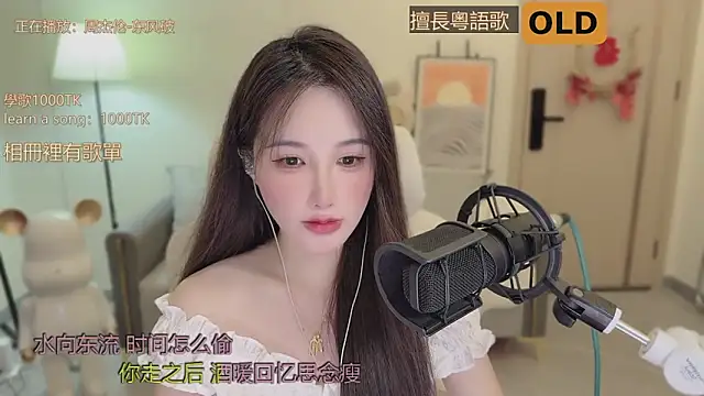 babykitty- online show from 09/19/25, 06:26