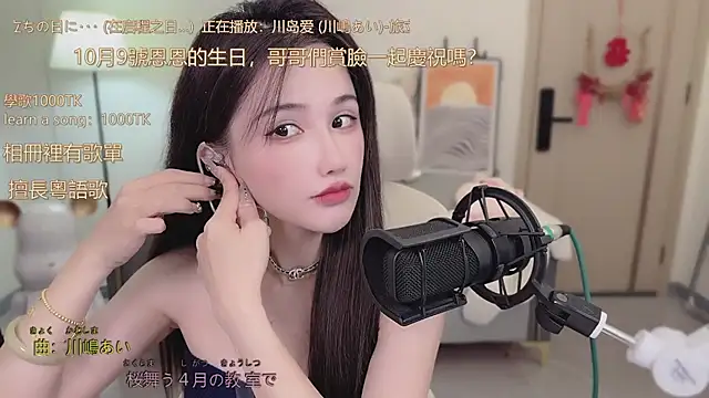 babykitty- online show from 09/27/25, 06:07