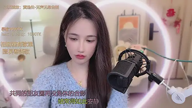 babykitty- online show from 11/15/25, 06:11