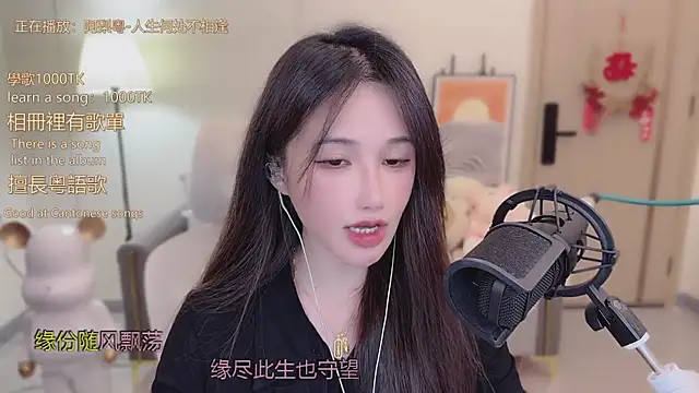 babykitty- online show from 11/23/25, 06:24