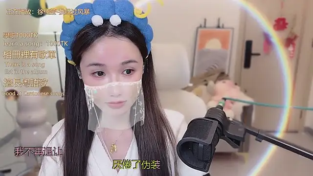 babykitty- online show from 11/29/25, 06:16