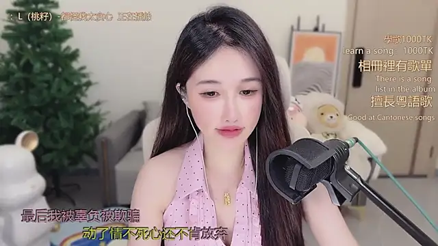 babykitty- online show from 12/22/25, 06:32