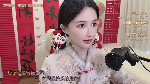 babykitty- online show from 02/14/26, 06:32