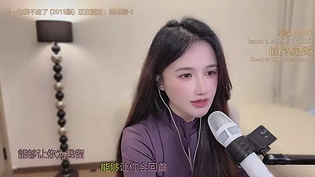 babykitty- online show from 03/05/26, 06:42