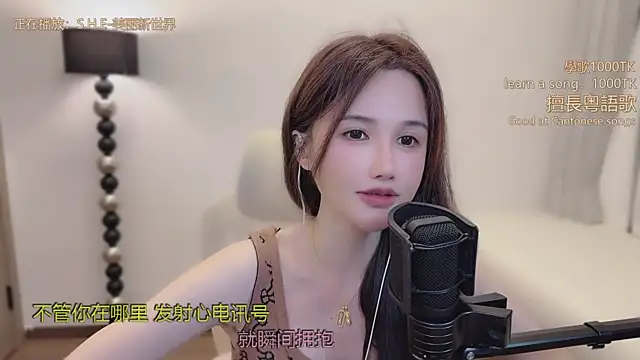 babykitty- online show from 03/19/26, 11:36