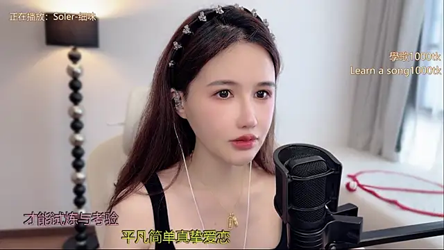 babykitty- online show from 05/28/26, 06:32
