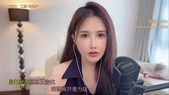 Snapshot of babykitty- chatting on 06/04/26, 06:30 babykitty- online show from 06/04/26, 06:30