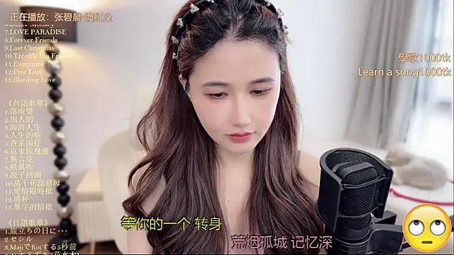 Snapshot of babykitty- chatting on 06/17/26, 06:05 babykitty- online show from 06/17/26, 06:05