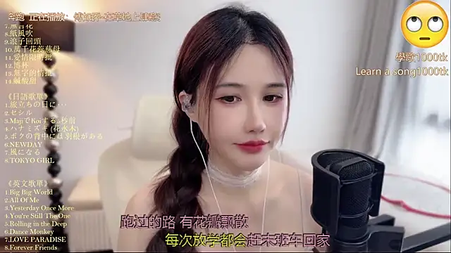 Snapshot of babykitty- chatting on 06/22/26, 06:32 babykitty- online show from 06/22/26, 06:32