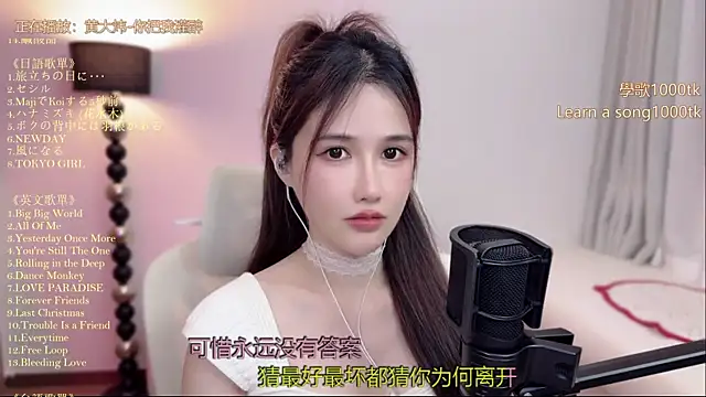 Snapshot of babykitty- chatting on 06/27/26, 12:22 babykitty- online show from 06/27/26, 12:22