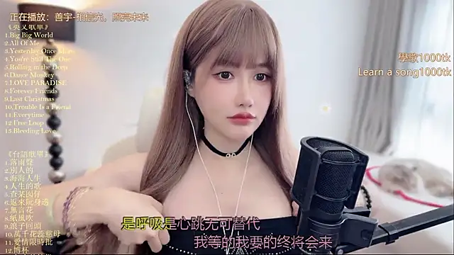 Snapshot of babykitty- chatting on 06/29/26, 06:30 babykitty- online show from 06/29/26, 06:30