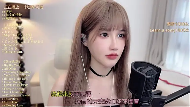 Snapshot of babykitty- chatting on 06/29/26, 10:15 babykitty- online show from 06/29/26, 10:15
