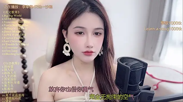 Snapshot of babykitty- chatting on 07/05/26, 06:31 babykitty- online show from 07/05/26, 06:31