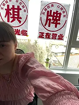 tingting66 online show from 02/14/25, 03:33