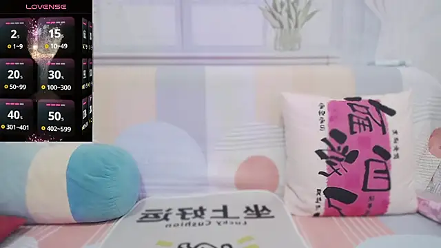 Snapshot of wen_rou chatting on 11/21/25, 02:38 wen rou online show from 11/21/25, 02:38