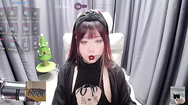Snapshot of CryKuro_ chatting on 01/10/25, 06:06 CryKuro online show from 01/10/25, 06:06