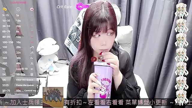 Snapshot of CryKuro_ chatting on 01/23/25, 01:13 CryKuro online show from 01/23/25, 01:13