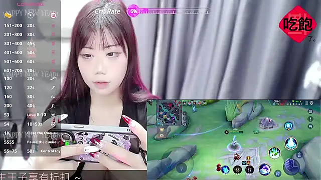 Snapshot of CryKuro_ chatting on 02/13/25, 02:52 CryKuro online show from 02/13/25, 02:52