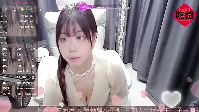 Snapshot of CryKuro_ chatting on 02/16/25, 01:38 CryKuro online show from 02/16/25, 01:38