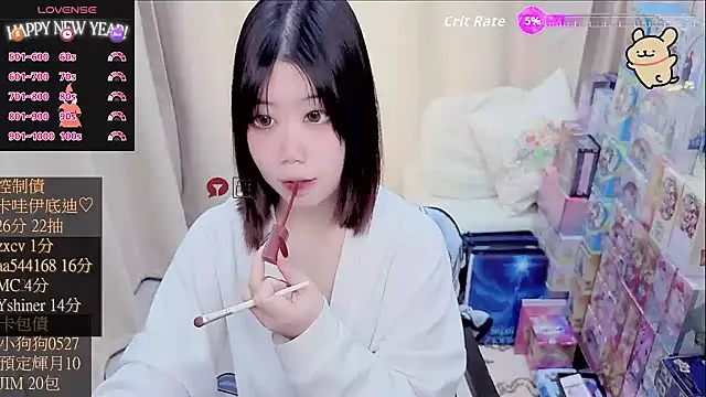 CryKuro  online show from 02/08/26, 02:20