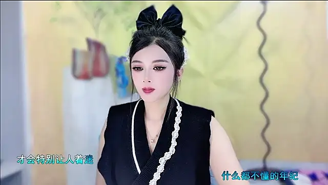 Snapshot of VIWVI chatting on 11/13/25, 04:22 VIWVI online show from 11/13/25, 04:22