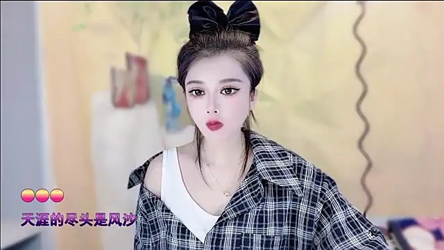 Snapshot of VIWVI chatting on 11/18/25, 04:50 VIWVI online show from 11/18/25, 04:50